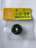 【校友會商城】-【001794 DIY水塞3#積分+現金只要11元】