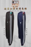 【校友會商城】-【695743 K570男休閒長褲/3XL積分+現金只要231元】