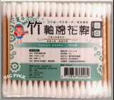【校友會商城】-【360462棉棒(邑/竹軸/200入/OPP袋積分+現金只要22元】