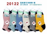 【校友會商城】-【20122 貓短筒緹花消臭襪23-26積分+現金只要58元】