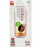 【校友會商城】-【K6325 100入盒裝8吋氣炸鍋用紙-積分+現金只要67元】