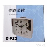 【校友會商城】-【Z922 鈴聲夜光面鬧鐘積分+現金只要194元】