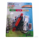 【校友會商城】-【T329 USB充電式尾燈積分+現金只要52元】