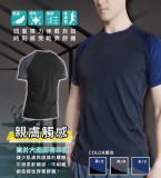 【校友會商城】-【332 男運動休閒上衣L積分+現金只要163元】