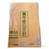 【校友會商城】-【479039 6K黃皮公文封積分+現金只要16元】