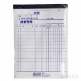 【校友會商城】-【700152 36K估價單積分+現金只要12元】