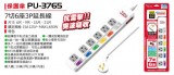 【校友會商城】-【PU3765 保護傘7切6座3P延長線9尺積分+現金只要415元】