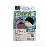 【校友會商城】-【264312 伸縮彈力泳帽1入積分+現金只要22元】