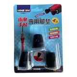 【校友會商城】-【CHW611 雨傘手杖專用腳墊4分3入積分+現金只要47元】