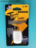 【校友會商城】-【000607 突波吸收穩壓器積分+現金只要136元】