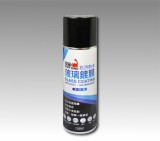 【校友會商城】-【DCG220 恐龍玻璃鍍膜(強效型)積分+現金只要231元】