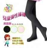 【校友會商城】-【320226 5005兒童彈性褲襪素積分+現金只要84元】