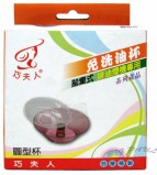 200525 拋棄式免洗油杯(圓)8入