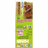 【校友會商城】-【BJ4088 迷你茶包袋(36入)積分+現金只要25元】
