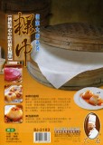 【校友會商城】-BJ2183 粿巾(90*87cm -積分+現金只要95元】