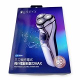 【校友會商城】-【ST8998 三刀頭充電式飛行刮鬍刀積分+現金只要845元】