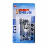 【校友會商城】-【HO9418 黃銅三軸旋轉導水器積分+現金只要283元】