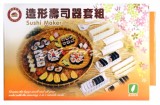 【LINE SHOP】-【913629 海苔卷壽司器】只要183元】