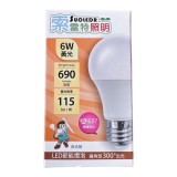 【校友會商城】-【210838 索LED6W球燈泡-黃光積分+現金只要63元】