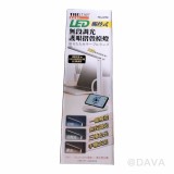 【校友會商城】-【TSL019 觸控式LED檯燈積分+現金只要236元】