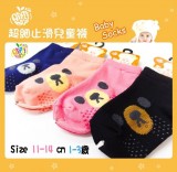 【校友會商城】-【5239 超細止滑寶寶襪11-14熊積分+現金只要32元】