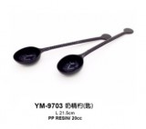 【校友會商城】-【YM9703 奶精匙PP樹脂20cc積分+現金只要17元】