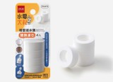 【校友會商城】-【CN6493 增壓濾水頭替換濾芯4入積分+現金只要62元】