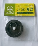 【校友會商城】-【001855 DIY水塞9#積分+現金只要13元】