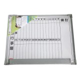 【校友會商城】-【TS203 (月)45*60磁白板積分+現金只要231元】