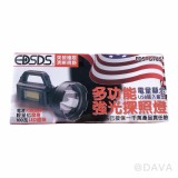 【校友會商城】-【EDSG785 多功能強光探照燈積分+現金只要236元】