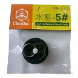 【校友會商城】-【001817 DIY水塞5#積分+現金只要12元】