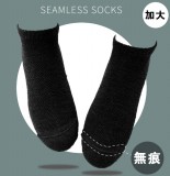 【校友會商城】-【2202 無痕加大毛巾底船襪黑積分+現金只要33元】