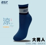 【校友會商城】-【2204 超細涼感1/2男襪BZF灰藍積分+現金只要47元】
