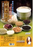 【校友會商城】-BJ3814 珍珠過濾袋45cm*37cm -積分+現金只要60元】