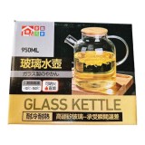 【校友會商城】-【082784 950ML高硼矽玻璃水壺積分+現金只要126元】