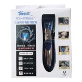 【校友會商城】-【TCA3780 羅密歐充插兩用理髮剪積分+現金只要593元】