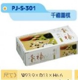 【校友會商城】-【PJS3101 千禧圍棋(N)積分+現金只要100元】