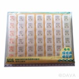 【校友會商城】-【3171 加大型藥盒七日積分+現金只要110元】