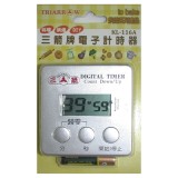 【校友會商城】-【KL116A 電子計時器(方)積分+現金只要147元】