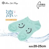 【校友會商城】-【0350 超細舒爽女船襪微笑積分+現金只要32元】