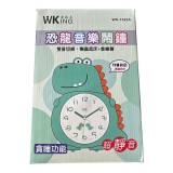 【校友會商城】-【WK1522A 恐龍造型音樂鬧鐘積分+現金只要243元】