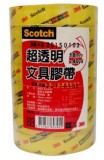 【校友會商城】-【603955 超透明文具膠帶18MM積分+現金只要89元】