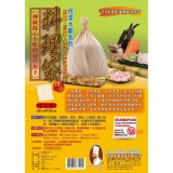 【校友會商城】-【佰潔大廚 BJ5191 料理袋-特小 -積分+現金只要48元】
