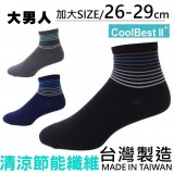 【校友會商城】-【961290 2154大男人超細1/2襪條紋積分+現金只要47元】