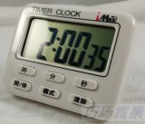 【校友會商城】-【BK749 多功能電子計時器積分+現金只要94元】