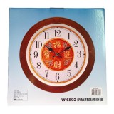 【校友會商城】-【W6892 新招財進寶時鐘積分+現金只要173元】