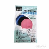 【校友會商城】-【264329 矽膠耐力泳帽積分+現金只要49元】