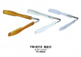 【LINE SHOP】-【YM9318 麵包夾(PC樹脂)】只要56元】