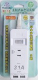 【校友會商城】-【TC083BU 主動式延長線+USB3座單積分+現金只要415元】