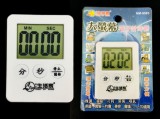 【校友會商城】-【NM9593 大螢幕電子計時器積分+現金只要47元】